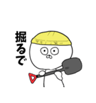 仮想通貨スタンプ ぬんちゃん（個別スタンプ：19）