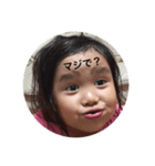 かんなの変顔シリーズpart①（個別スタンプ：1）