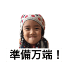 かんなの変顔シリーズpart①（個別スタンプ：5）