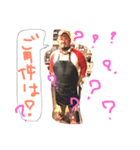 やきとりひろ（個別スタンプ：1）