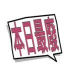 Hamay commonly used network phraseology（個別スタンプ：19）