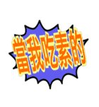 Hamay commonly used network phraseology（個別スタンプ：20）