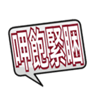 Hamay commonly used network phraseology（個別スタンプ：33）