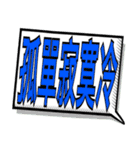 Hamay commonly used network phraseology（個別スタンプ：37）