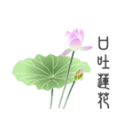 Good Lotus 2（個別スタンプ：1）