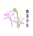 Good Lotus 2（個別スタンプ：7）