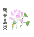 Good Lotus 2（個別スタンプ：14）