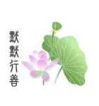 Good Lotus 2（個別スタンプ：16）