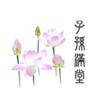 Good Lotus 2（個別スタンプ：27）