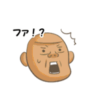 甘いは和菓子（個別スタンプ：22）