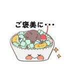 甘いは和菓子（個別スタンプ：36）