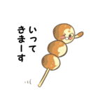 甘いは和菓子（個別スタンプ：40）