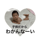 チヌさん（個別スタンプ：7）