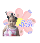Nong OengOey（個別スタンプ：7）