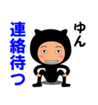 【ゆん】が使うスタンプ（個別スタンプ：31）