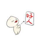 Hello Garlic（個別スタンプ：5）