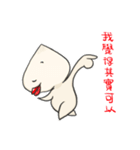 Hello Garlic（個別スタンプ：21）