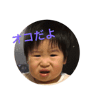 やはるくんだよ（個別スタンプ：1）
