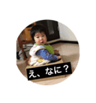 やはるくんだよ（個別スタンプ：2）