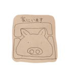 素晴らしい日にしよう（個別スタンプ：4）
