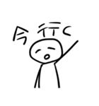 らくがき君① 日常系スタンプ（個別スタンプ：11）