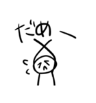 らくがき君① 日常系スタンプ（個別スタンプ：24）