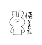 さとりうさぎ。（個別スタンプ：2）