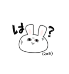 さとりうさぎ。（個別スタンプ：7）
