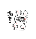 さとりうさぎ。（個別スタンプ：11）