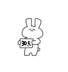 さとりうさぎ。（個別スタンプ：31）