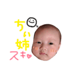 y__stamp（個別スタンプ：13）