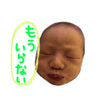 y__stamp（個別スタンプ：26）