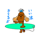 サーフィン犬（個別スタンプ：1）
