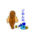 サーフィン犬（個別スタンプ：4）