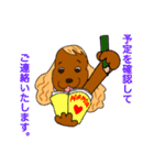 サーフィン犬（個別スタンプ：9）
