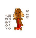 サーフィン犬（個別スタンプ：22）