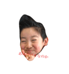 soumasouryu（個別スタンプ：1）