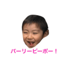 soumasouryu（個別スタンプ：6）