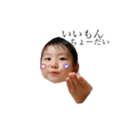 soumasouryu（個別スタンプ：8）