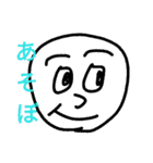 たかかん兄弟（個別スタンプ：12）