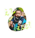 がぁくん（個別スタンプ：1）