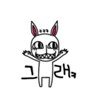 Rabbit Oonie（個別スタンプ：13）