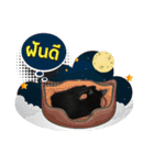 17 The Cat（個別スタンプ：19）
