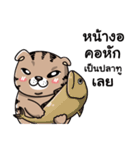 maewoey（個別スタンプ：3）