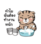 maewoey（個別スタンプ：4）