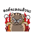 maewoey（個別スタンプ：5）