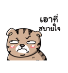 maewoey（個別スタンプ：6）