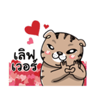 maewoey（個別スタンプ：16）
