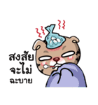 maewoey（個別スタンプ：20）