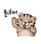 maewoey（個別スタンプ：26）